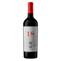 Xige N18 Red Blend 2021